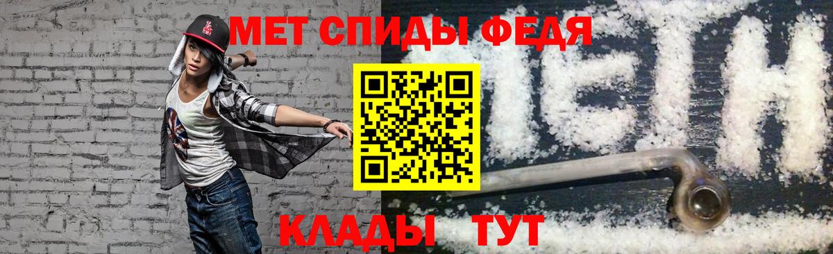 Амфетамин  АМФЕТАМИН Розовый  Вход с VPN  Усть-Лабинск 