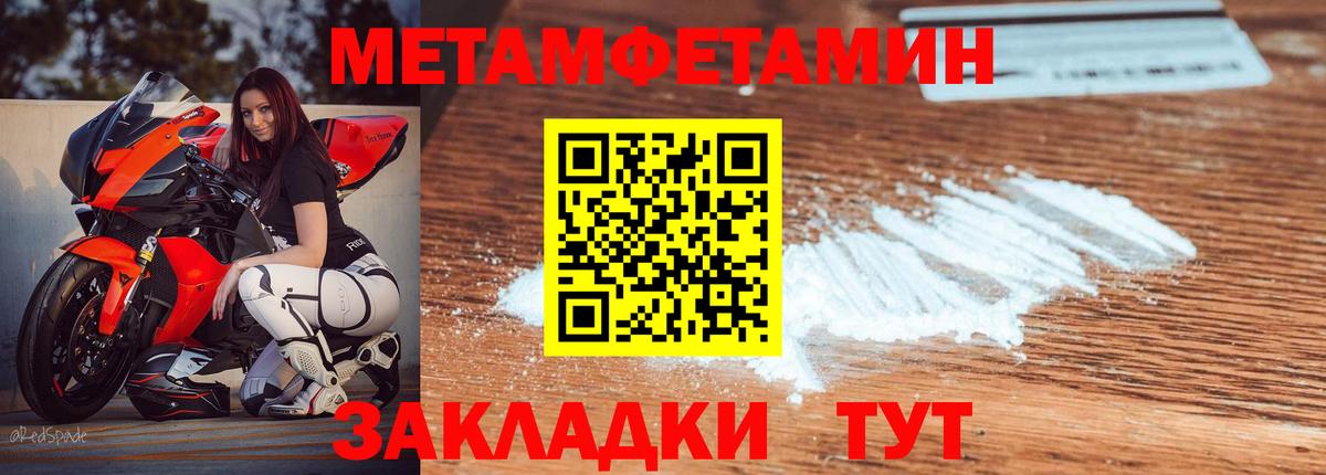 АМФ Premium Усть-Лабинск