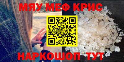 прущие крисы Бугуруслан