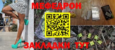 прущая мука Будённовск
