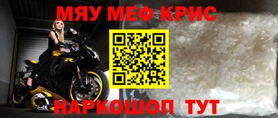 прущие крисы Бугуруслан