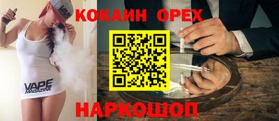 прущие крисы Бугуруслан