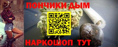каннабис Бузулук