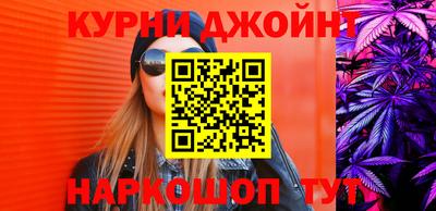 каннабис Бузулук