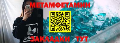 прущие крисы Бугуруслан