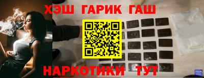 прущие крисы Бугуруслан