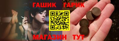 прущие крисы Бугуруслан