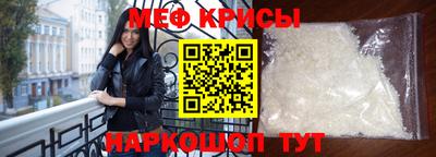 прущие крисы Бугуруслан