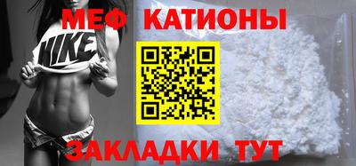 прущие крисы Бугуруслан