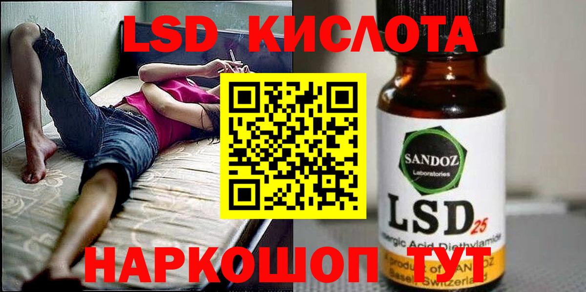 Наркотические марки 1,8мг  Наркотические марки 1,8мг  Вход с VPN  Усть-Лабинск 