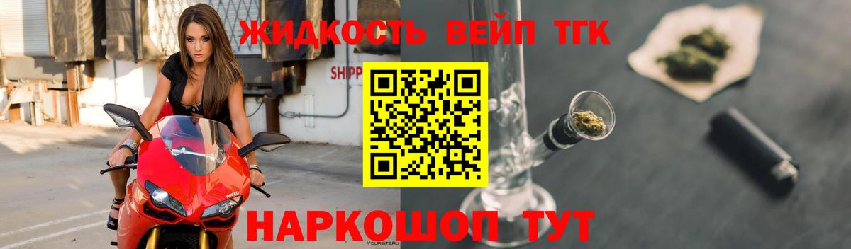 Усть-Лабинск  ТГК Wax  Вход с VPN 