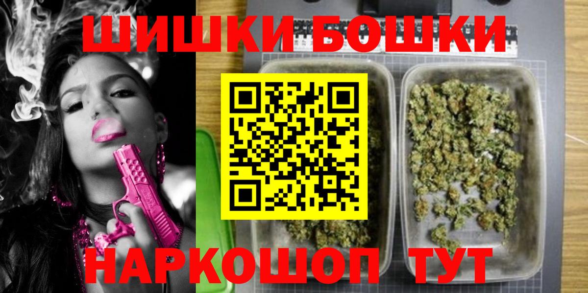 Конопля индика Усть-Лабинск